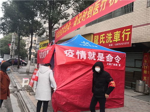 愛(ài)心帳篷撐起防疫屏障——體彩頂呱刮帳篷與家用電器聯(lián)手守護(hù)一線(xiàn)