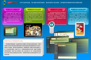 餐飲ERP管理系統(tǒng)選型指南 品牌、價(jià)格與核心功能解析