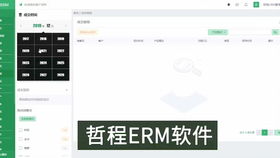 降低獲客成本之道 CRM銷售管理系統(tǒng)與互聯(lián)網(wǎng)銷售的實(shí)戰(zhàn)策略